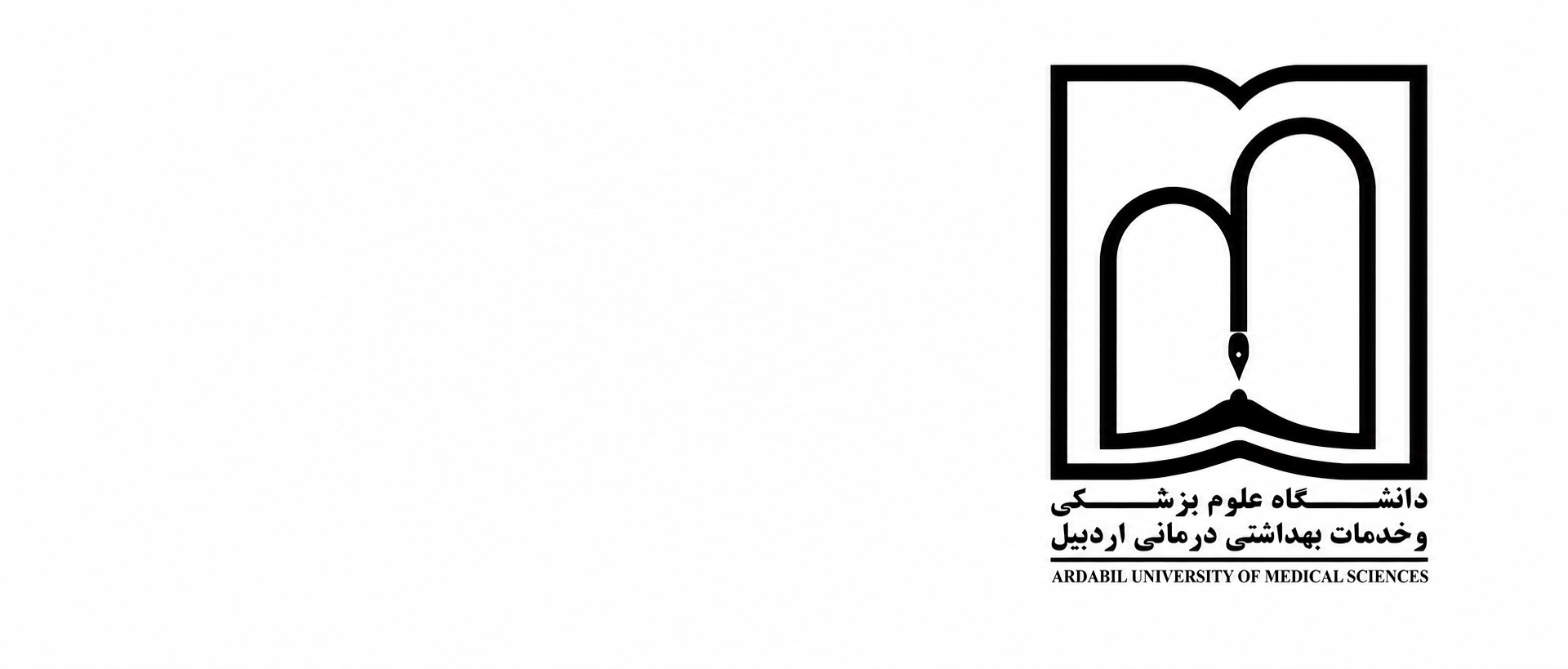 Shohada Hospital